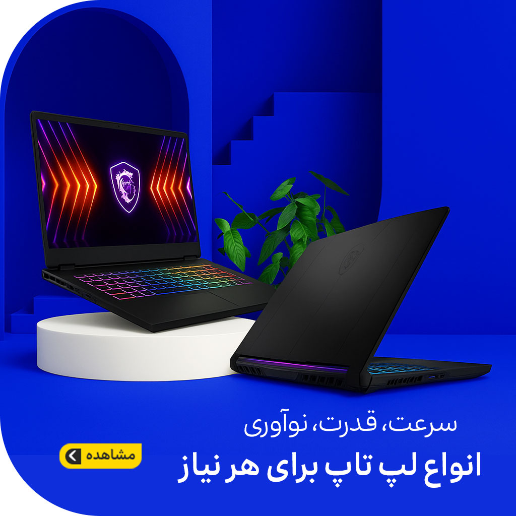 نیکی مد