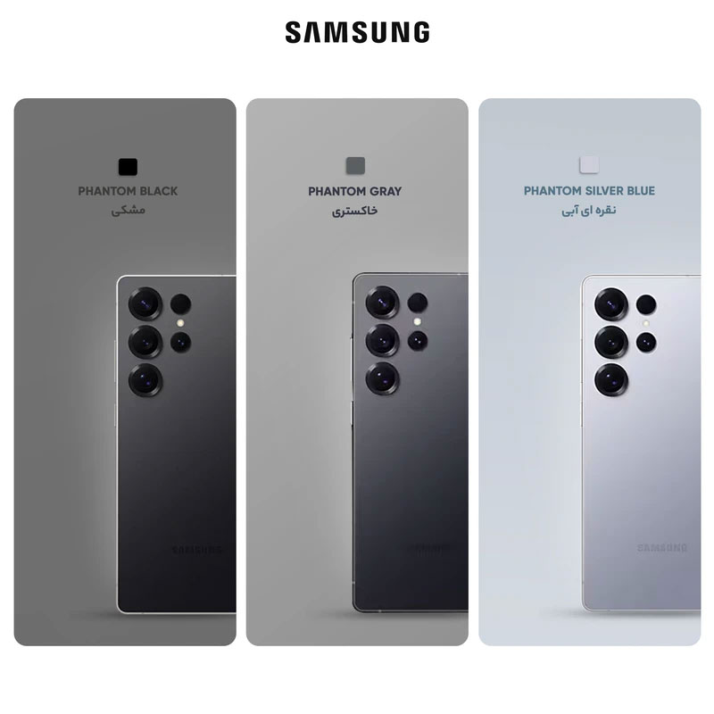 گوشی موبایل سامسونگ مدل S25Ultra 5G ظرفیت 256 گیگابایت رم 12